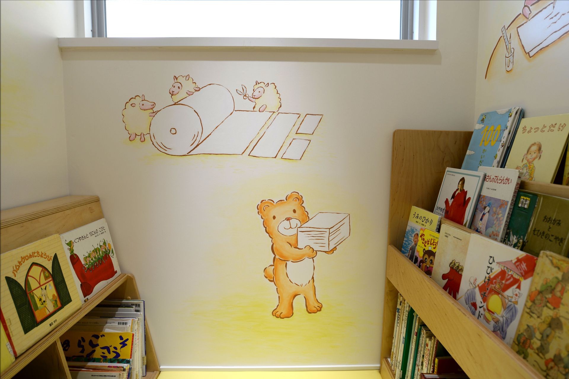 幼稚園図書コーナー 壁画3